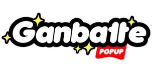 Ganbatte Popup